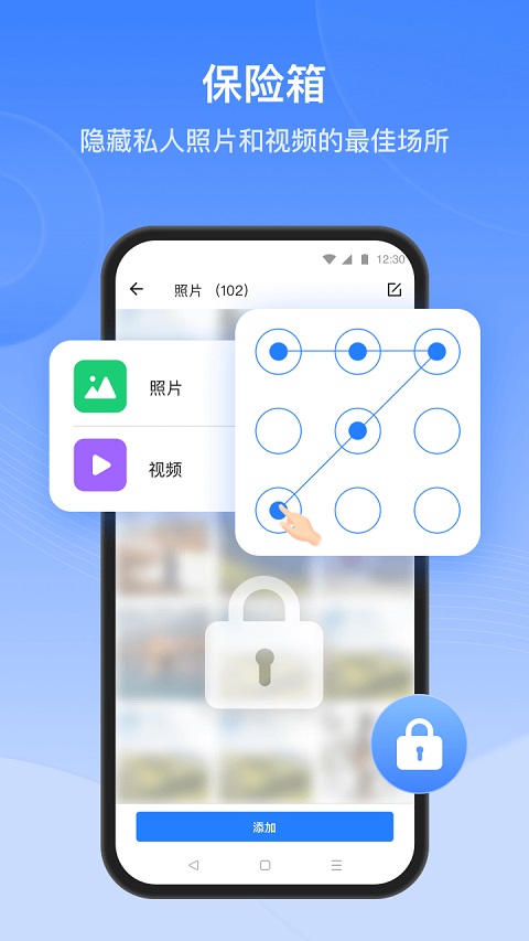 茄子快传截图4