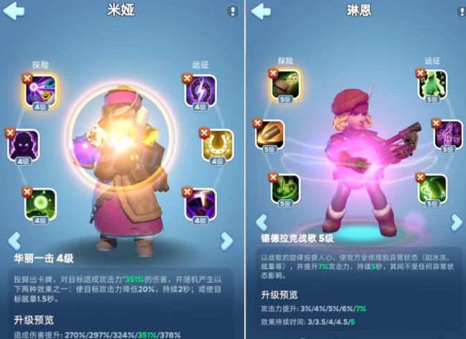 无尽冬日心愿小筑英雄哪些潜力股值得押注