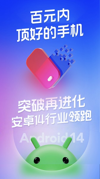 桃心云手机截图1