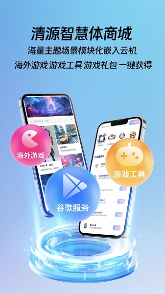 桃心云手机截图2