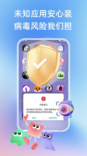 桃心云手机截图5