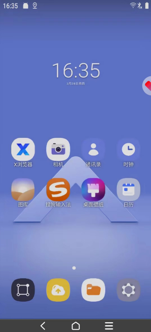 桃心云手机