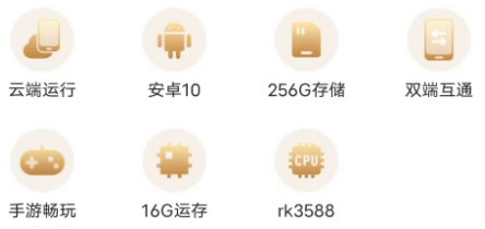 傲晨云手机