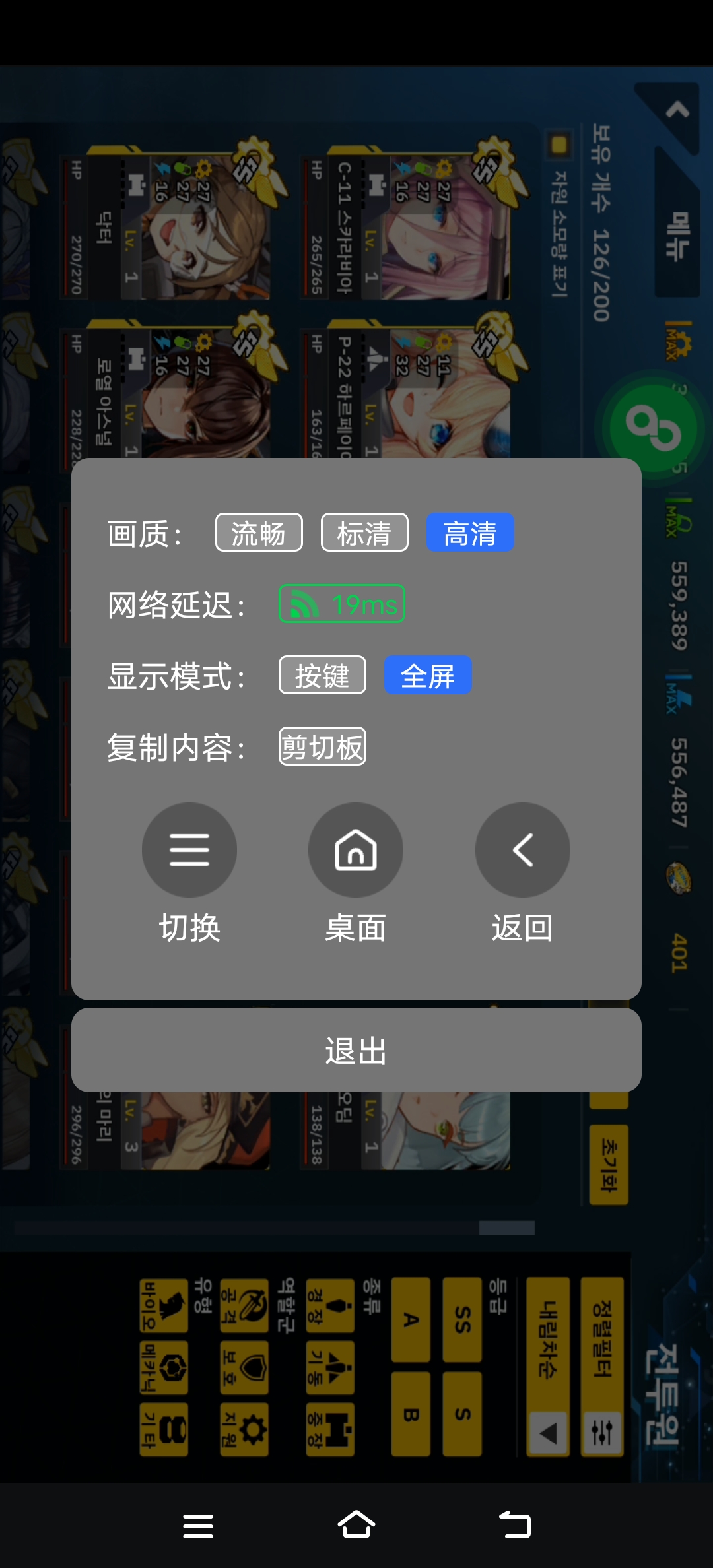 傲晨云手机
