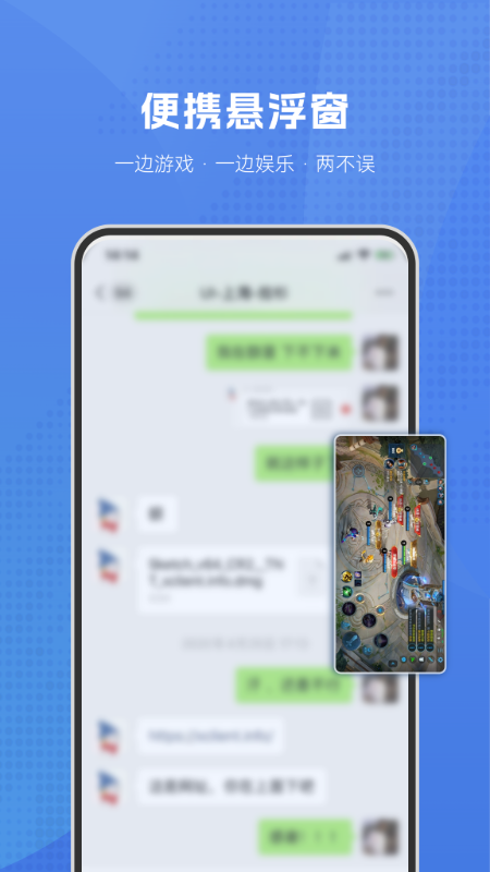 葫芦侠虚拟机截图3
