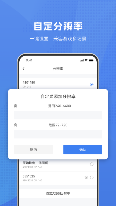葫芦侠虚拟机截图4
