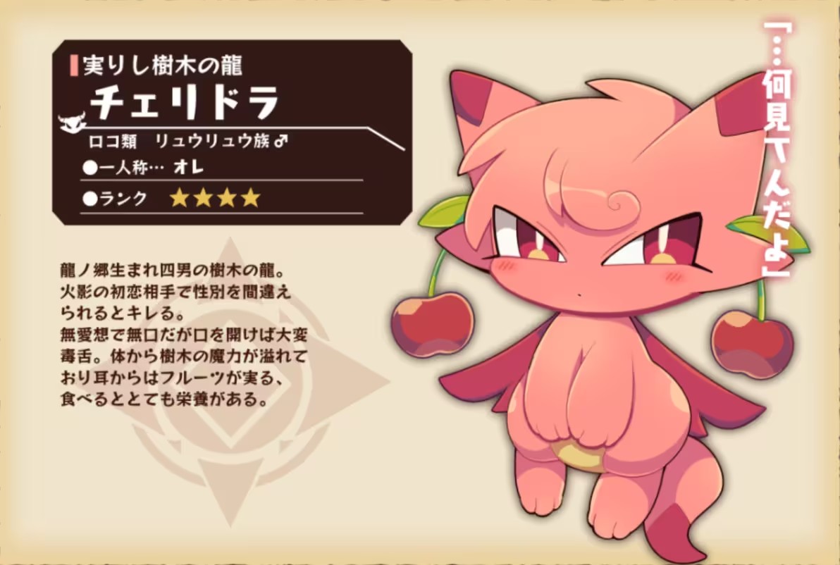 古今东西狐狸物语