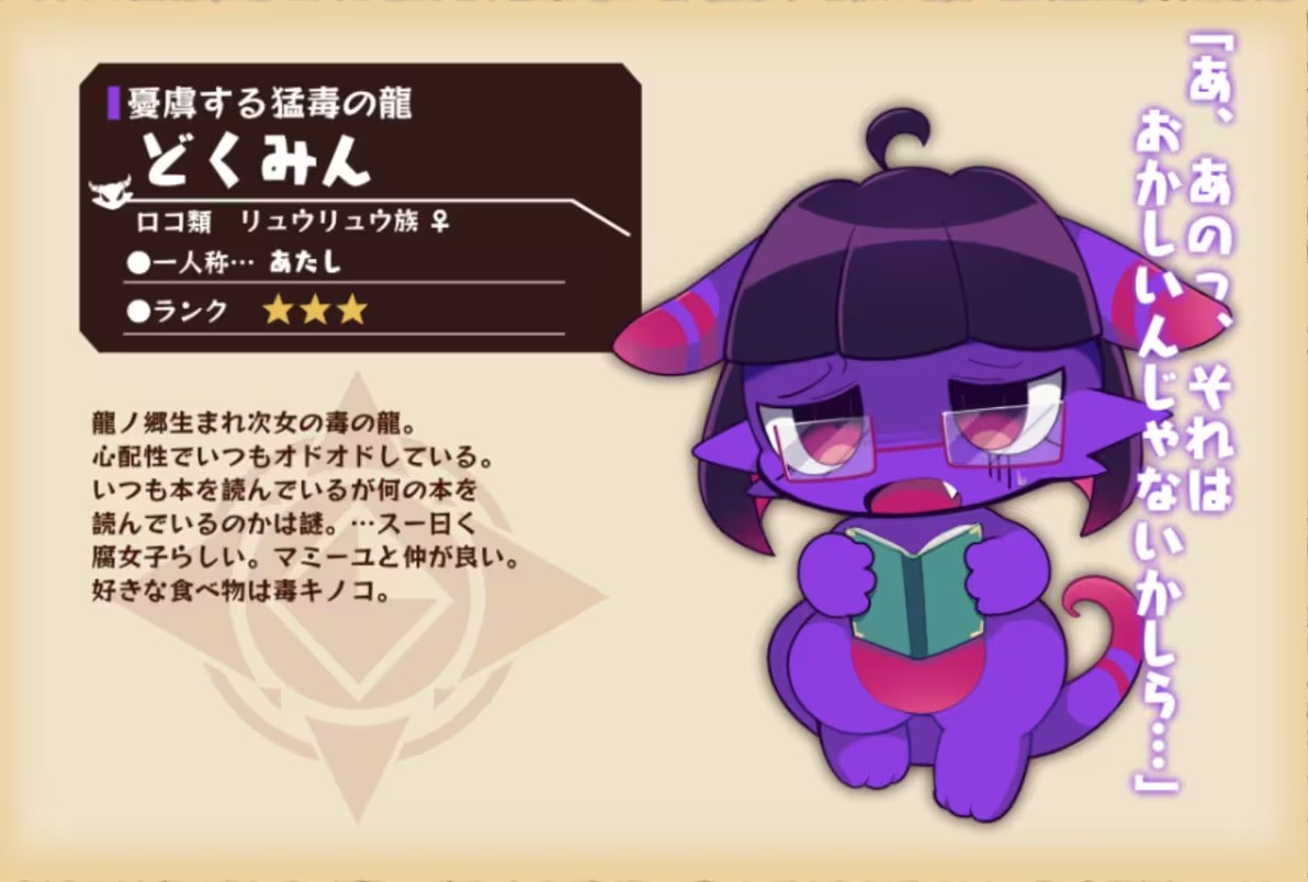 古今东西狐狸物语