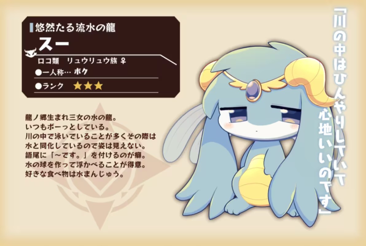 古今东西狐狸物语