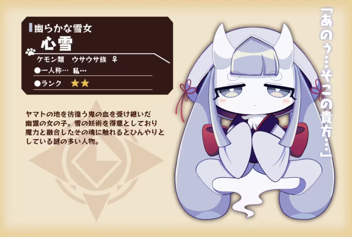 古今东西狐狸物语