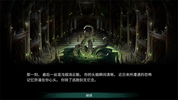 弃船逃生截图3