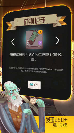 星陨传说流浪者的故事截图2