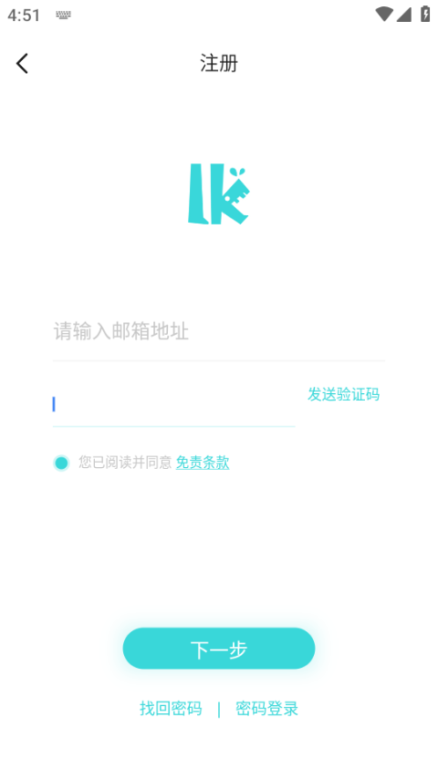 LK轻之国度