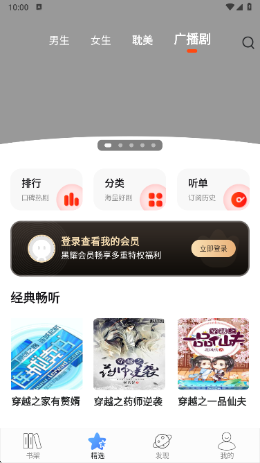 连城读书