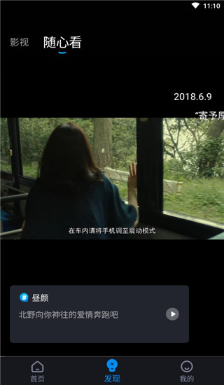 当贝家