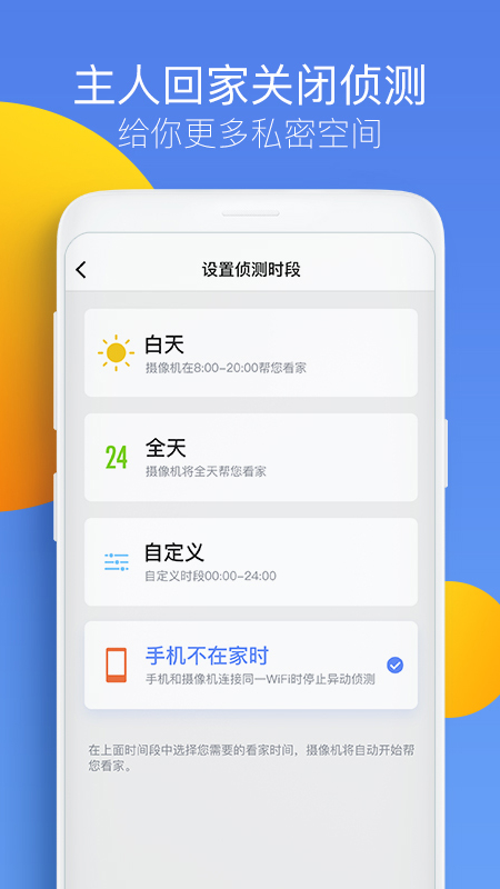 360摄像机截图2