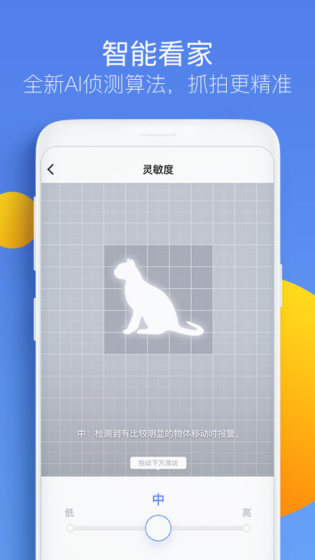 360摄像机截图3