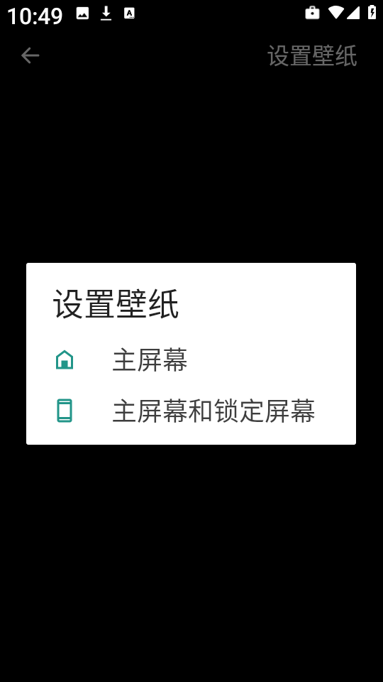 麦麦壁纸