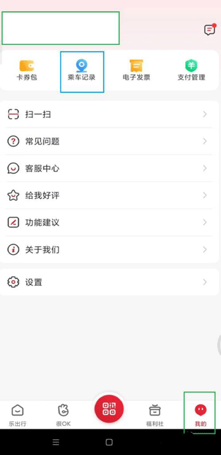 北京公交