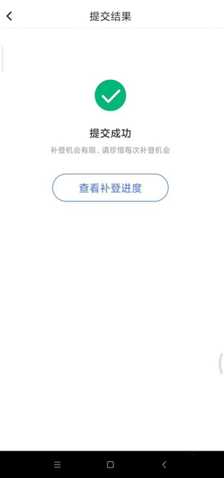 北京公交