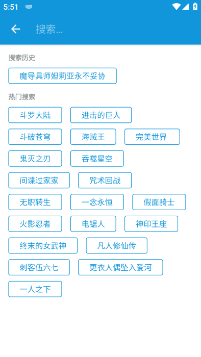 多多动漫