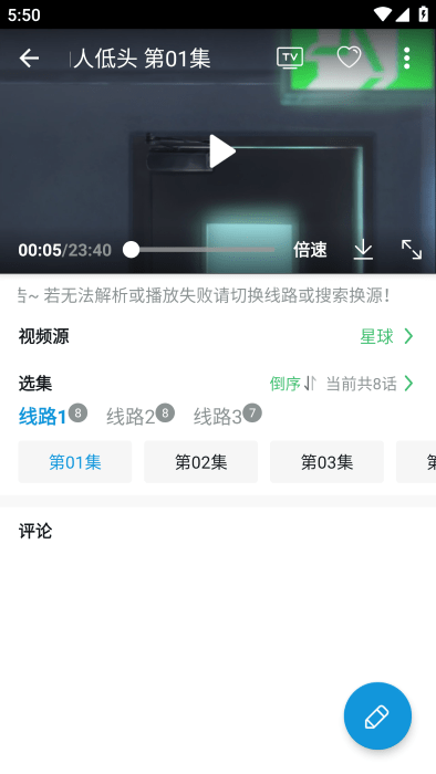 多多动漫