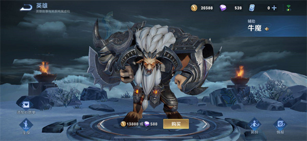 Honor of Kings
