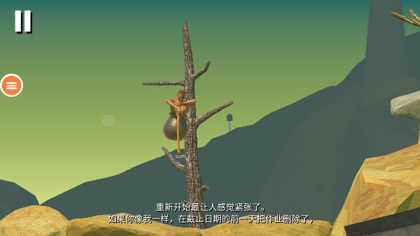 和班尼特福迪一起攻克难关截图3