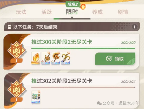 剑与远征启程熔岩巨蜥冲榜操作攻略