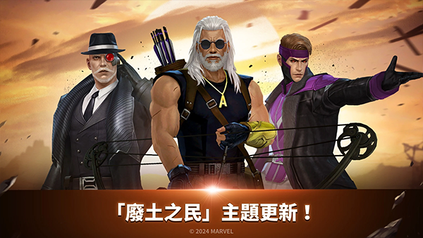 未来之战截图2