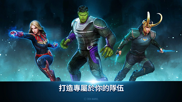 未来之战截图5