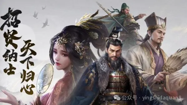 三国谋定天下s9开荒职业选哪个推荐