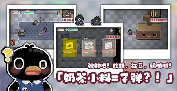 啵啵鸡物语截图1