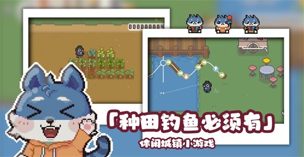 啵啵鸡物语截图2