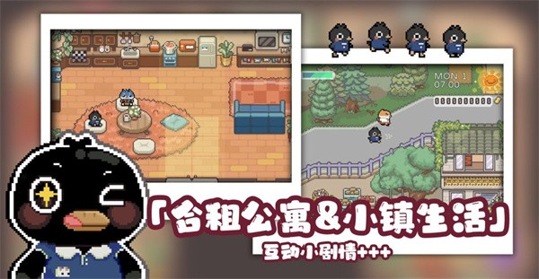 啵啵鸡物语截图4