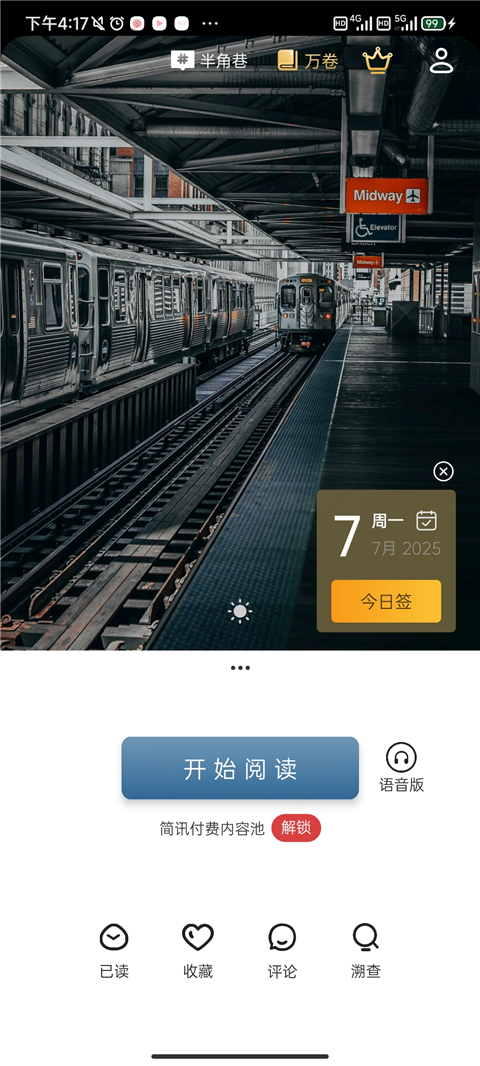 简讯