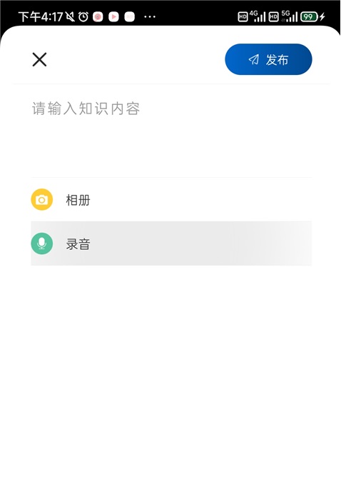 简讯
