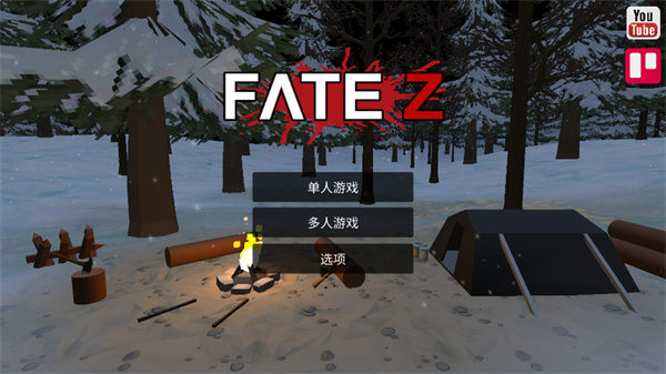 命运z僵尸生存截图4