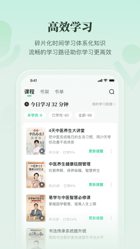 有书截图4