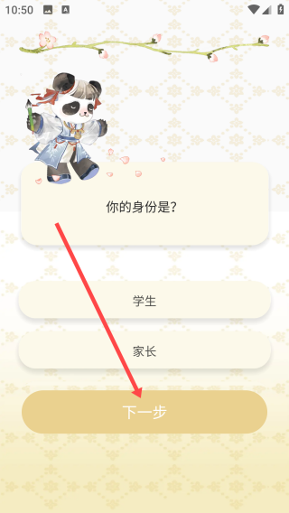 长相思诗词