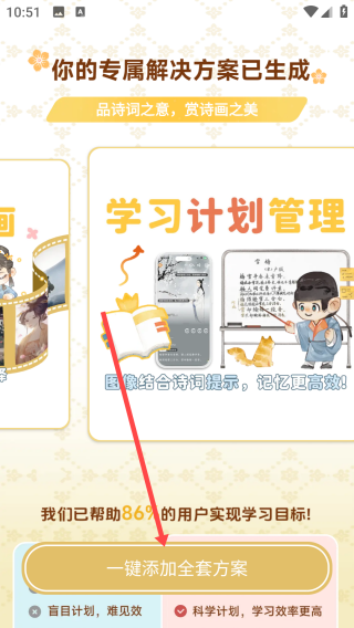 长相思诗词