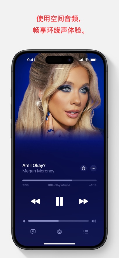Apple Music截图4