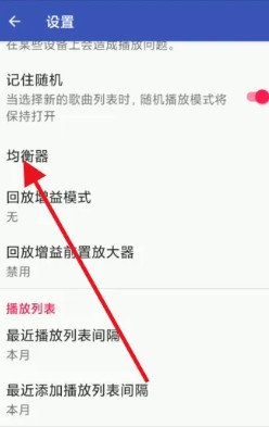 音乐播放器HiFi