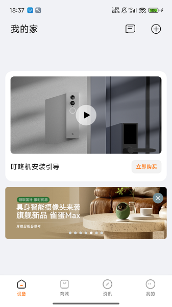 海雀截图4