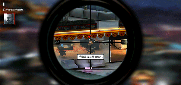 代号47狙击截图2