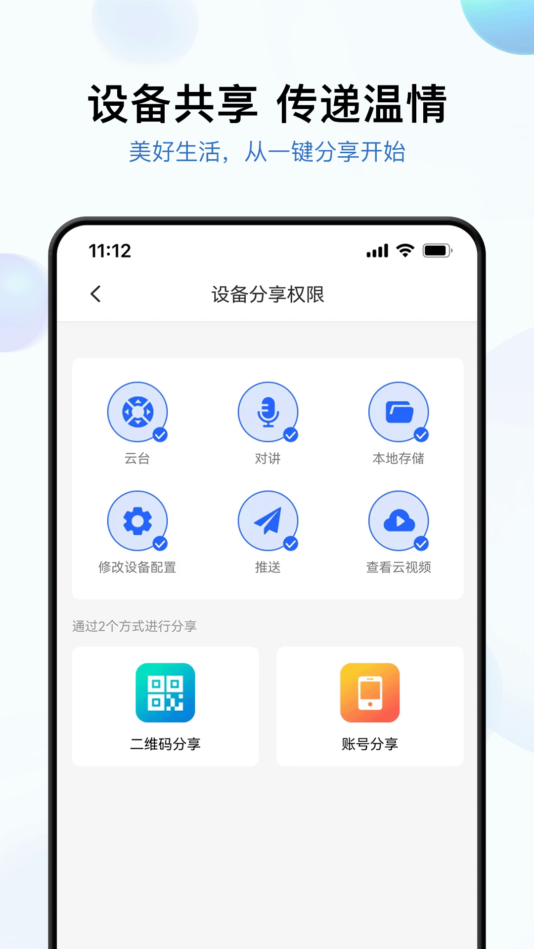 金石云截图2