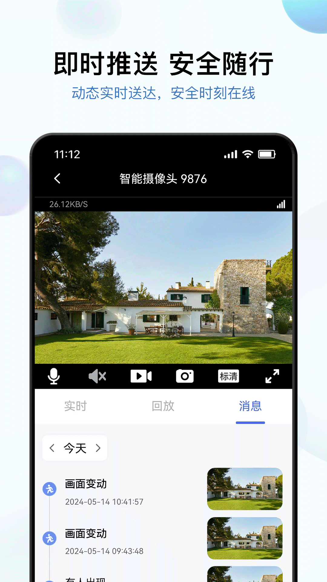 金石云截图5
