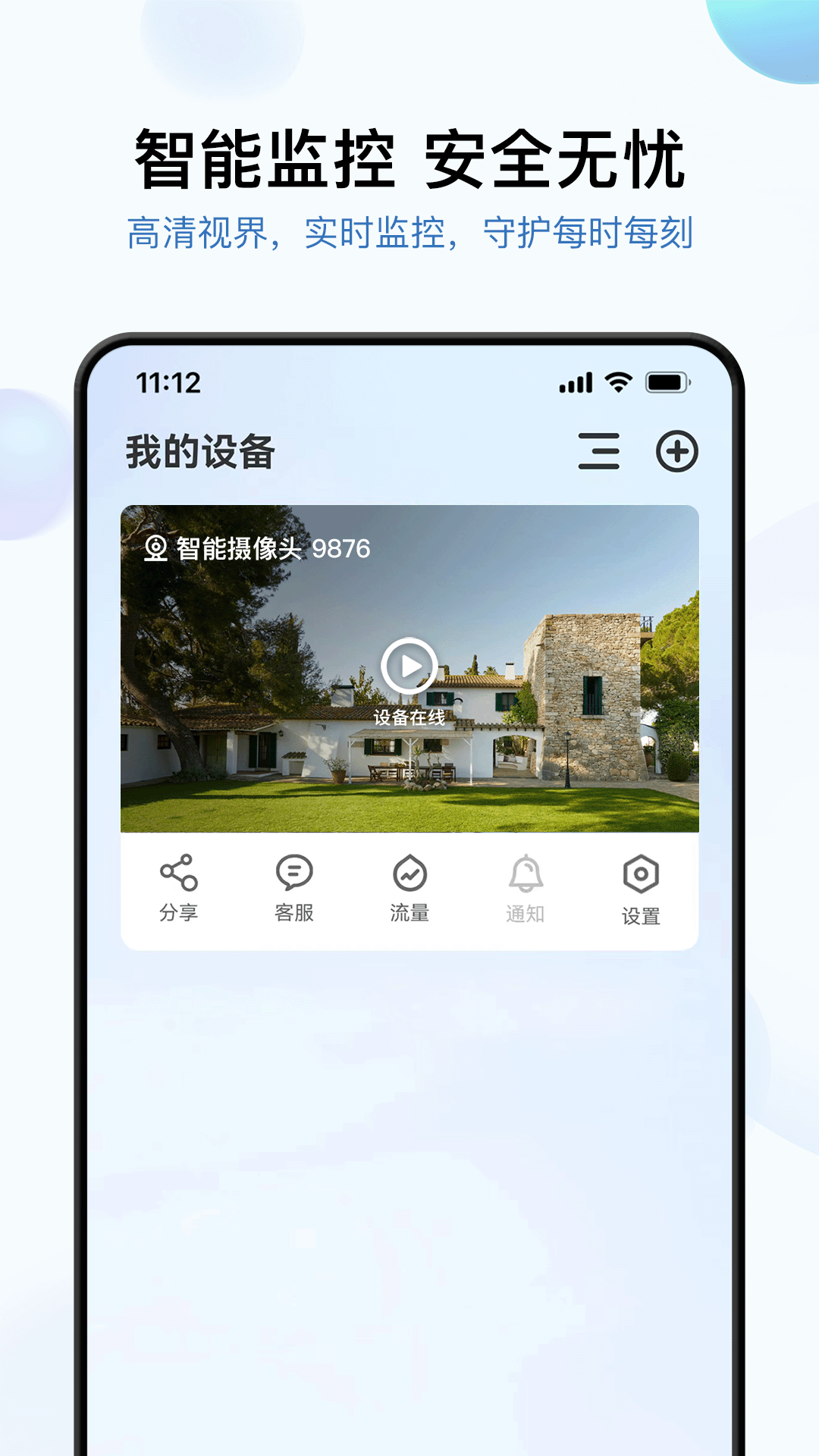 金石云