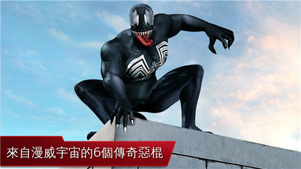 超凡蜘蛛侠2截图4