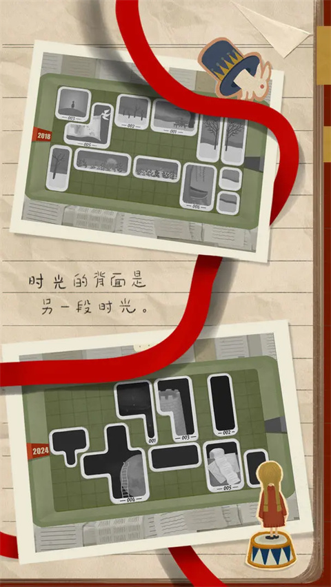 厚厚的时光截图5
